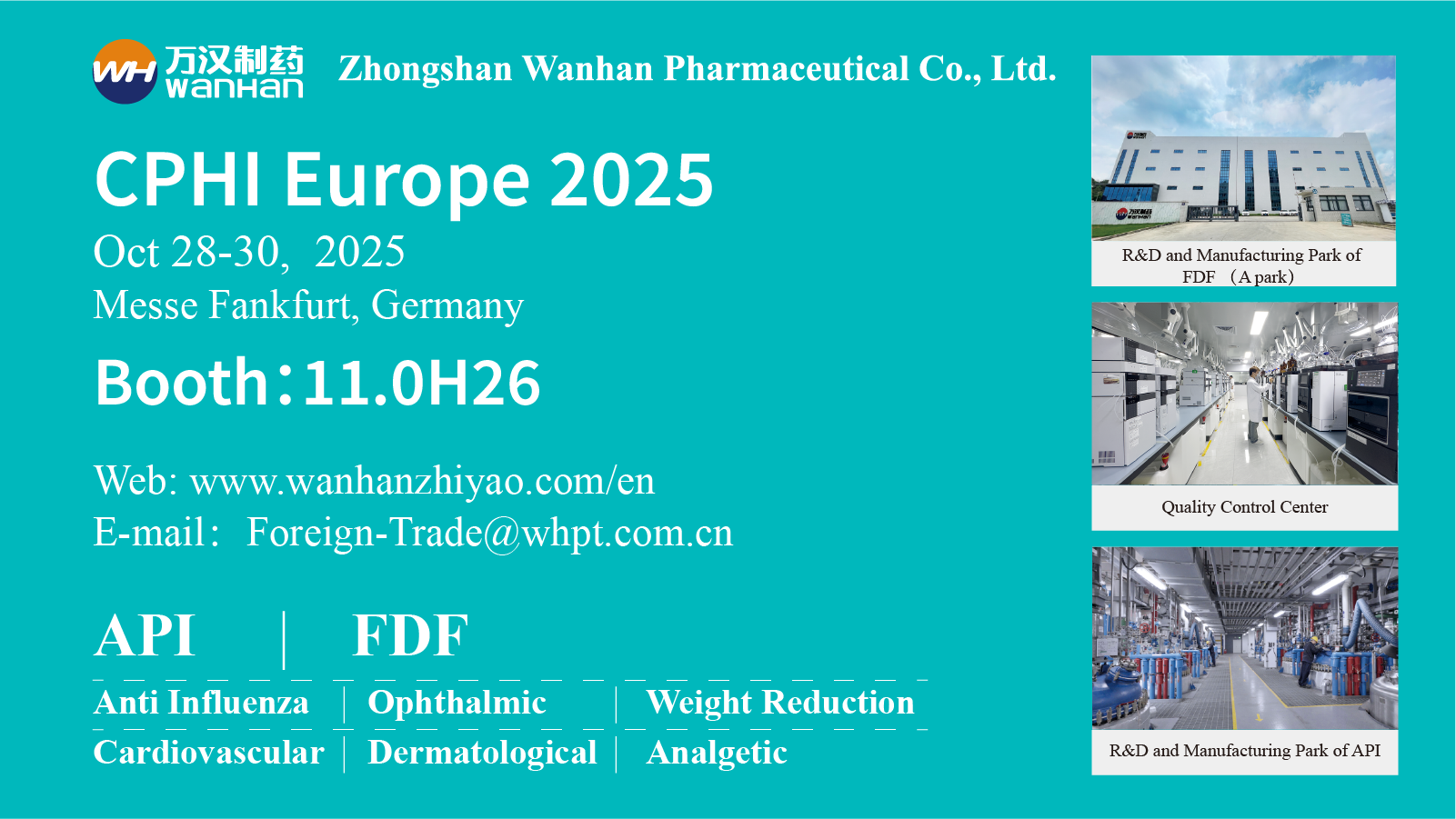 參會邀請(郵件)_畫板 1