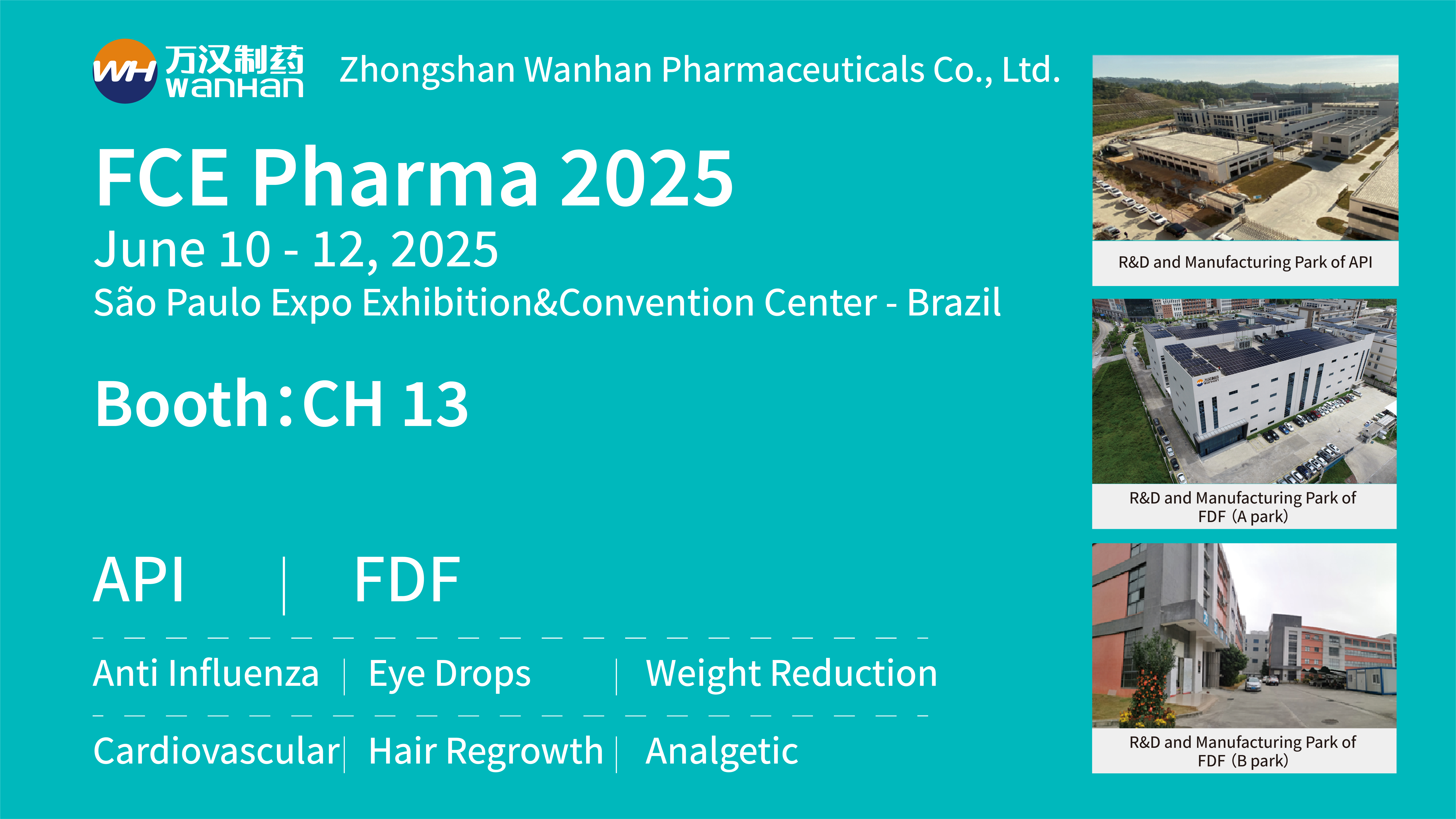 參會邀請_畫板 1