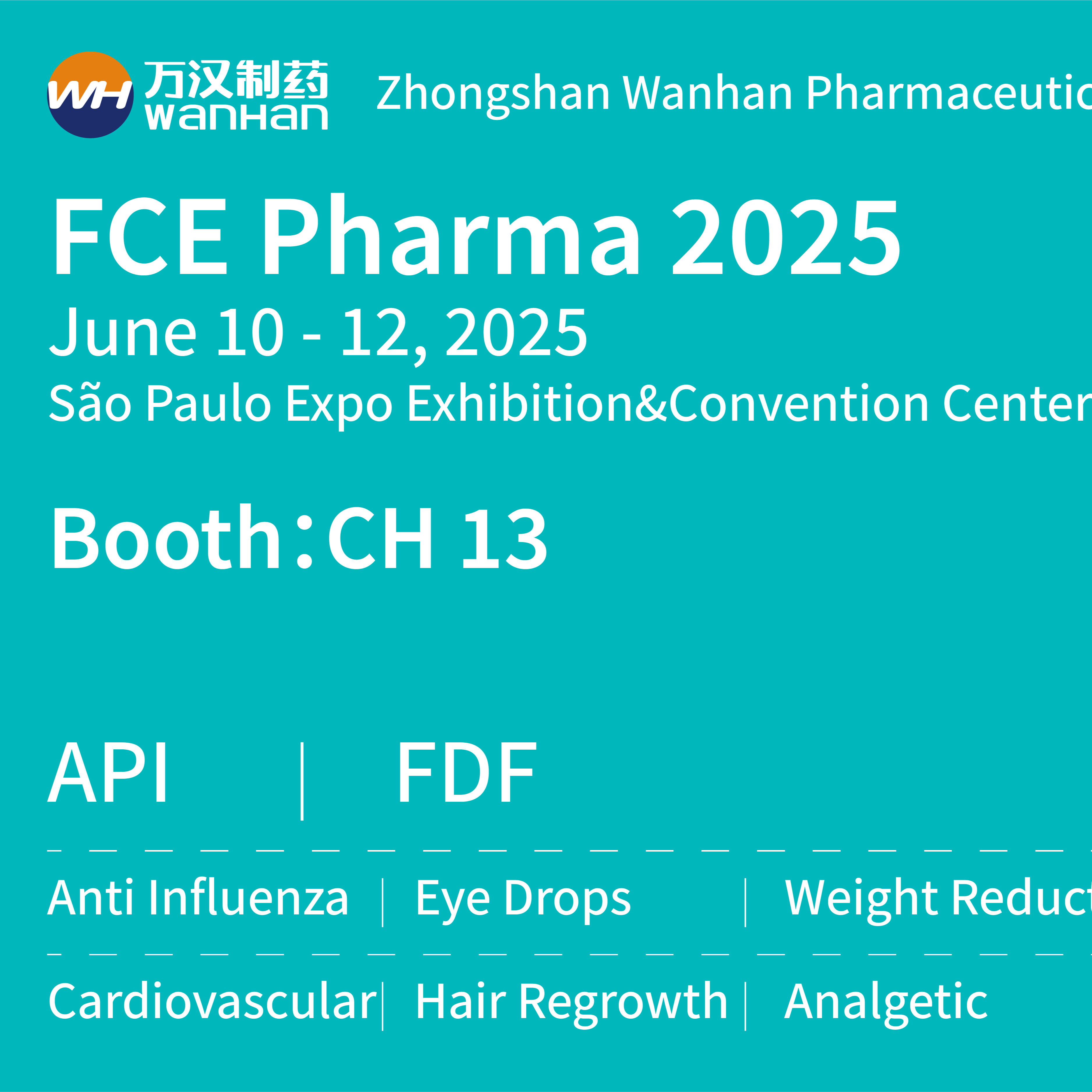 參會邀請_畫板 1