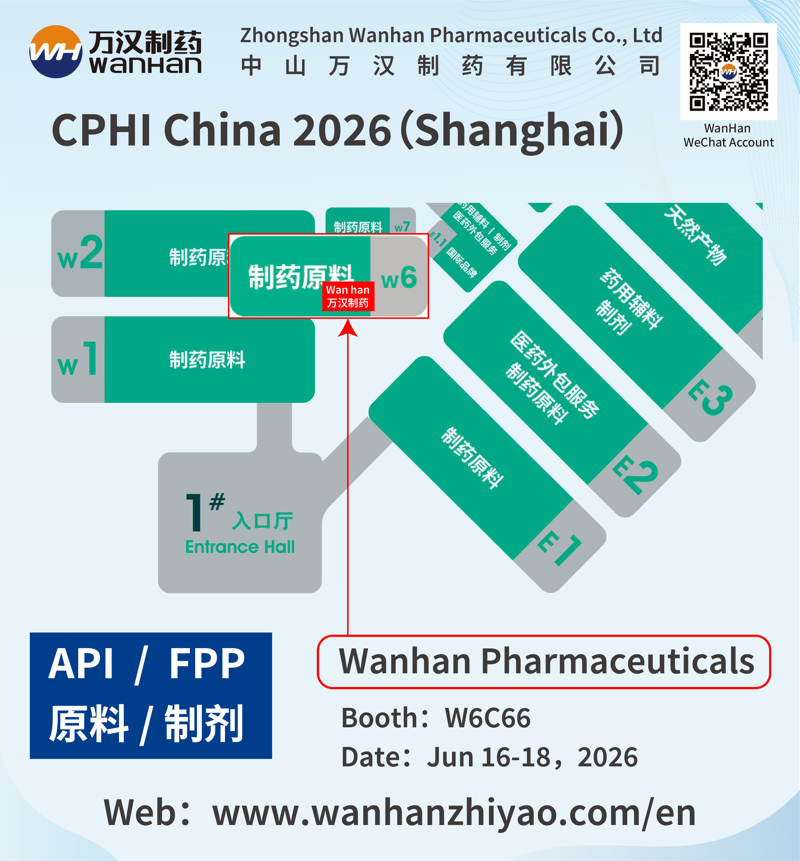 展會(huì)邀請(qǐng)函-01