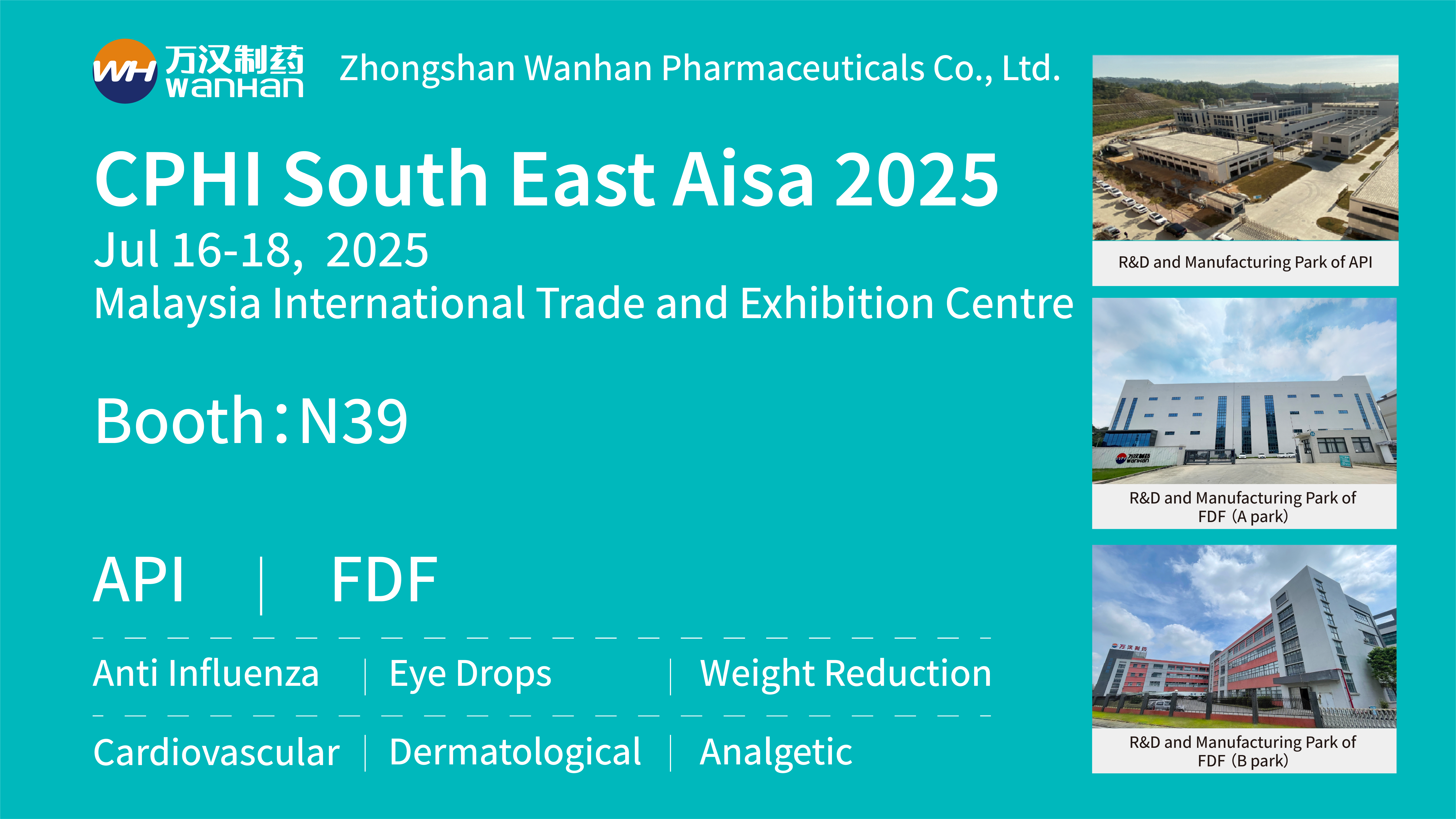 參會(huì)邀請(qǐng)(郵件)_畫板 1